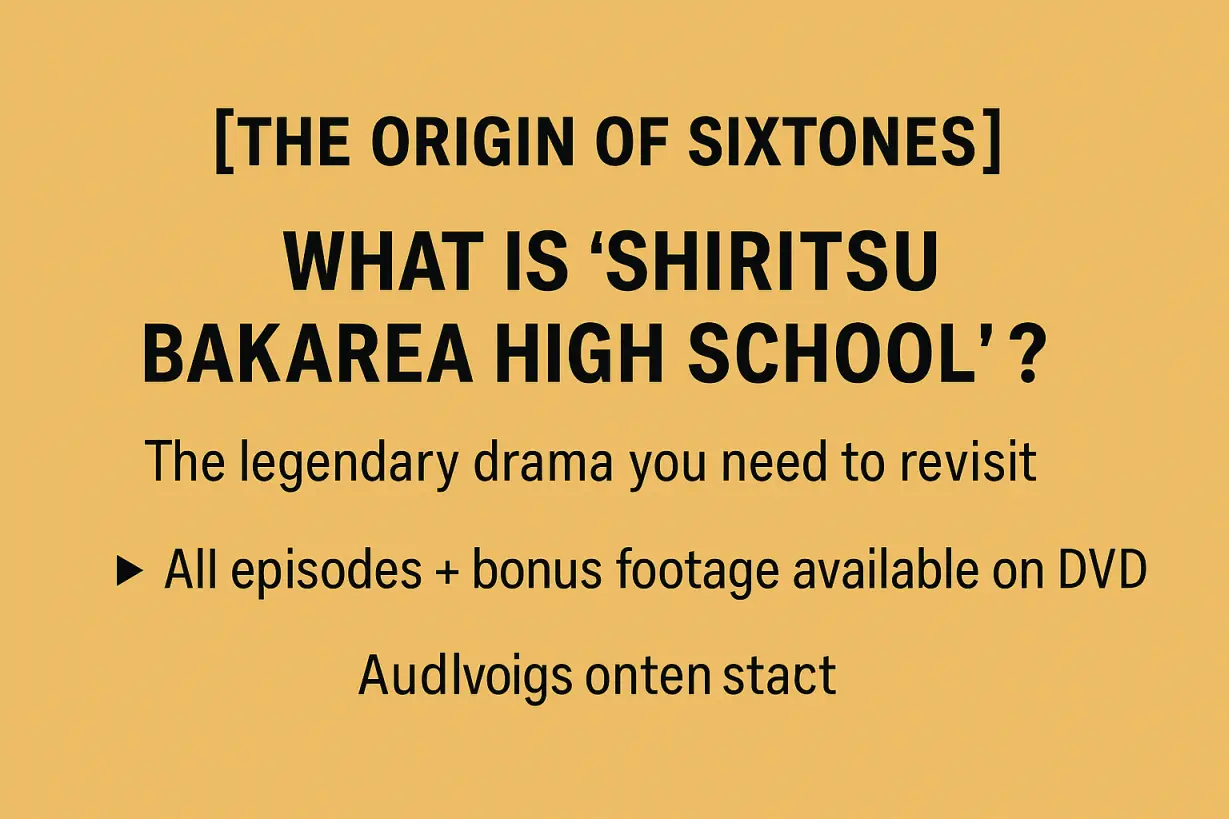 [The Origin of SixTONES] What Is “Shiritsu Bakarea High School”? The Legendary Drama You Need to Revisit